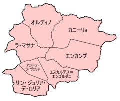Andorra Parishes Japanese