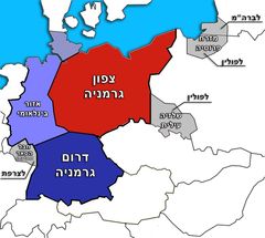 Germanymorgenthau Hebrew