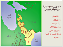 Islamic Republics In Russia