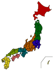 Regionen Japans